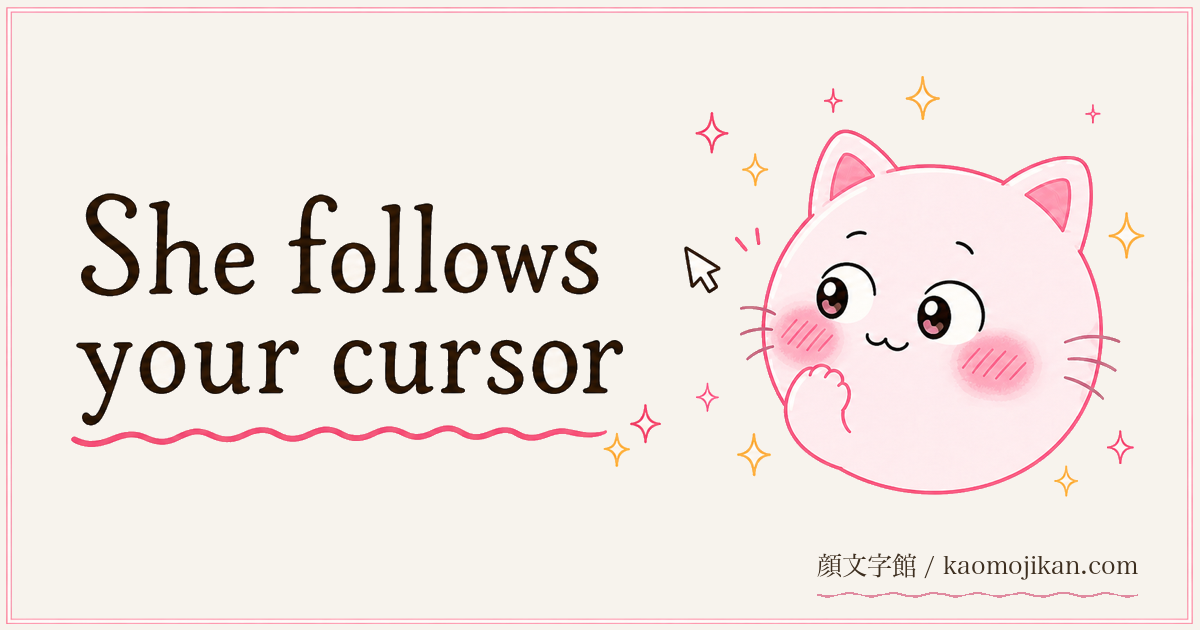 A round pink cat mascot looking toward a cursor arrow