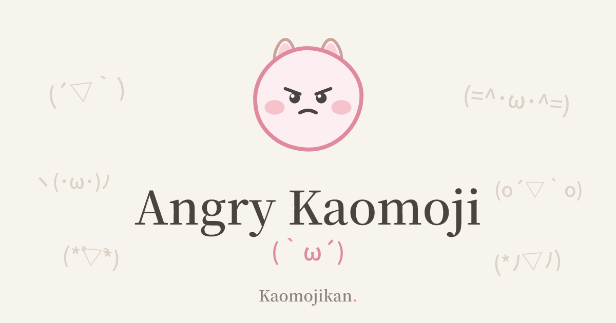 Angry Kaomoji — 73 Faces to Copy & Paste | Kaomojikan